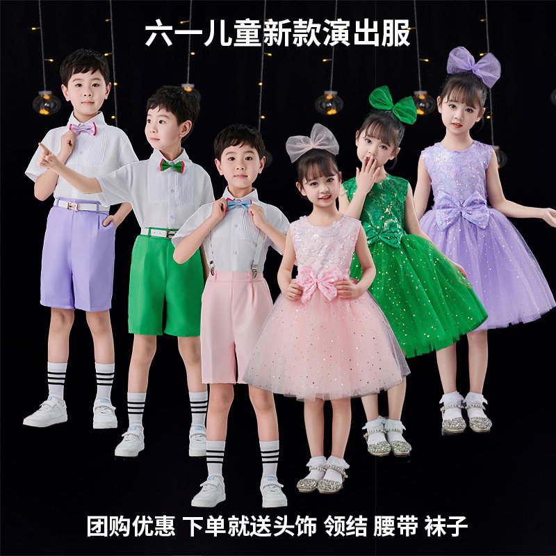 六一儿童演出服女童舞蹈蓬蓬纱裙幼儿园中小学生大合唱毕业表演服,淘宝优惠券,粉丝福利购,淘宝优惠卷