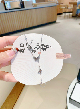 S925银碎冰冰蝴蝶流苏银项链送礼盒礼袋纪念日圣诞礼物顺丰11