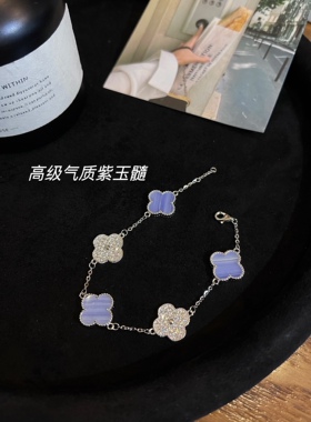 S925银新款紫色四叶草银手链七夕礼物送礼盒礼袋顺丰8