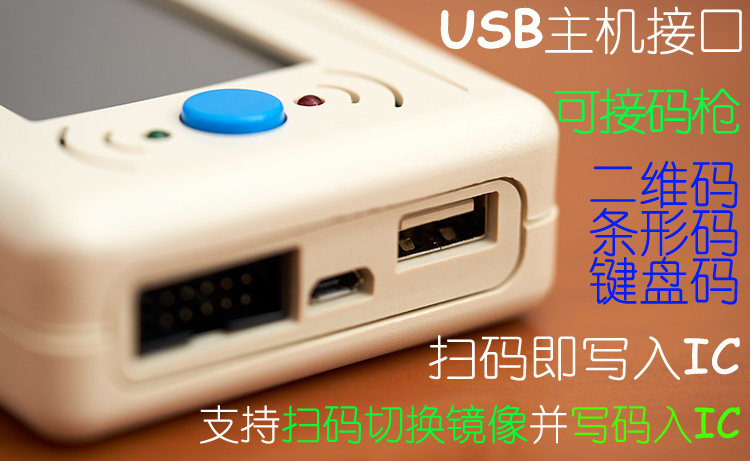 STM8STM32GD32MM32NRF5LPC8051FAVRN76HC32脱机烧录编程器下载器高清大图