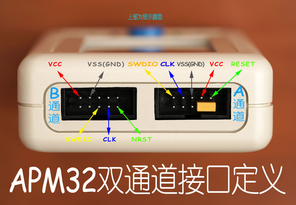 1拖2 可接扫描枪 极海 艾派克 APM32 离线脱机编程烧写烧录下载器 - 图0