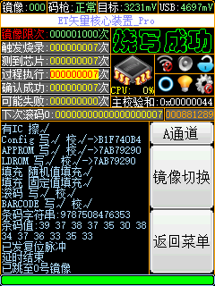 AVR ISP JTAG 一拖二 1拖2 可扫码 离线脱机烧录烧写下载编程器 - 图1