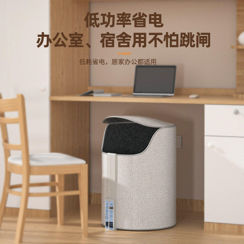 奥克斯暖脚神器办公室桌下暖脚器冬季工位取暖神器加热保暖暖脚宝,淘宝优惠券,粉丝福利购,淘宝优惠卷