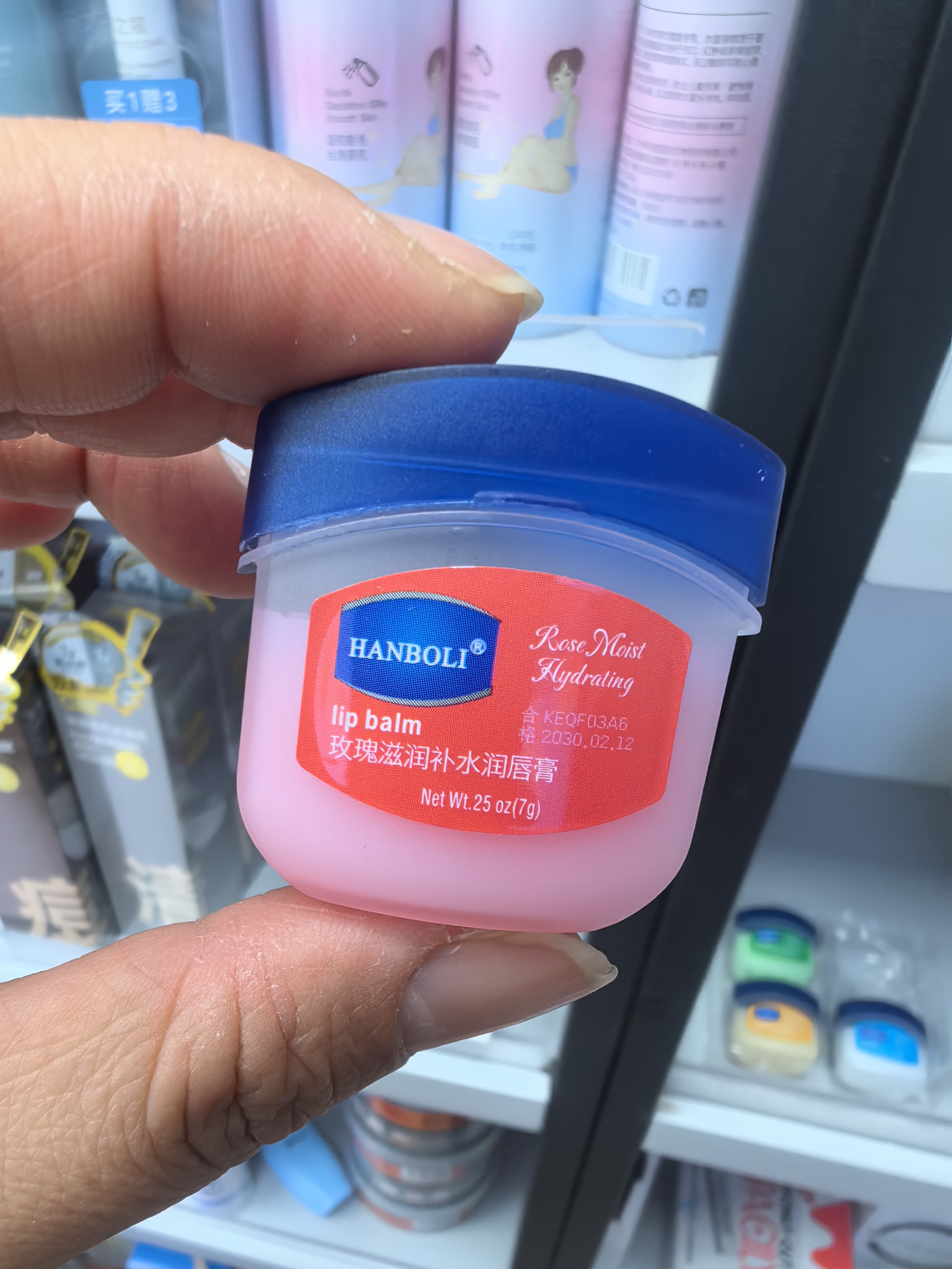 润唇膏套盒滋润补水保湿唇膜男女唇部护理防干唇膏,淘宝优惠券,粉丝福利购,淘宝优惠卷