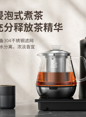 K·KOU/吉谷TC010全自动烧水煮茶一体智能恒温烧水嵌入式电热水壶