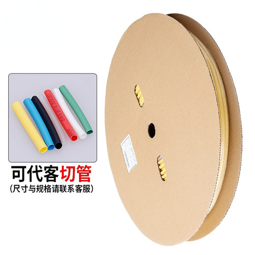 通上电气1kv低压热缩管绝缘套管加厚阻燃透明热缩管直径11-25mm - 图2