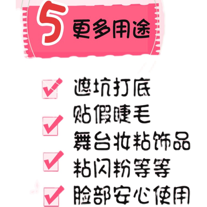 乐仪美遮坑神器遮瑕膏遮盖痘坑遮填凹陷疤痕凹坑凹疤化妆持久底胶-图3