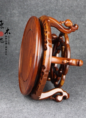 红木圆形檀木堂花花瓶盆景奇石