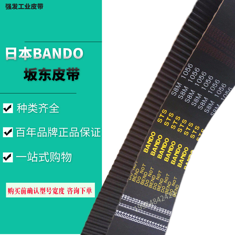 ネットワーク全体の最低価格に挑戦 プラスワンツールズ 直送品 BANDO バンコランシート 0.5mm厚 595 0.5T-400W-10M 