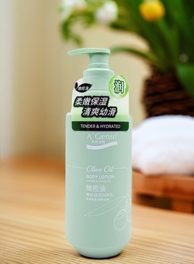 安安金纯滋养补水保湿润体乳正品