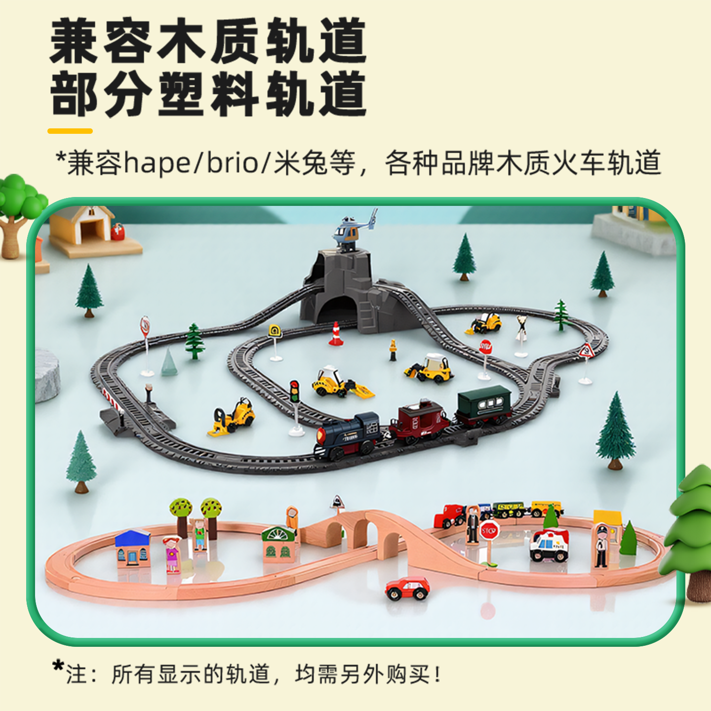 电动火车玩具轨道火车头儿童轨道车复兴号小火车遥控动车模型高铁,淘宝优惠券,粉丝福利购,淘宝优惠卷