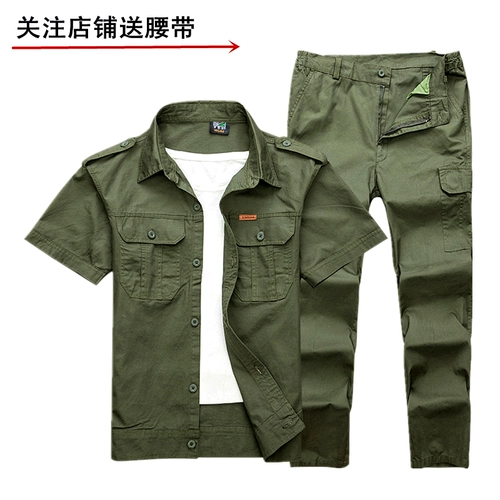 Как набор мужчин, xia ば Ремонт, ремонт износ -устойчивый