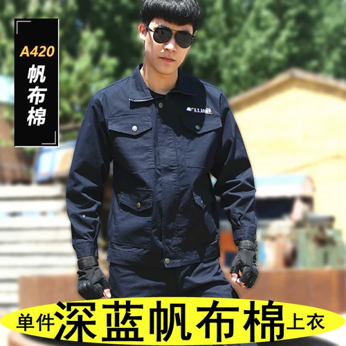 Рабочая одежда одно кусок топ-мужчина плюс бархатный износостойкий