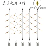 Белая полоса крюк Qixing Hook Road Asian крюк
