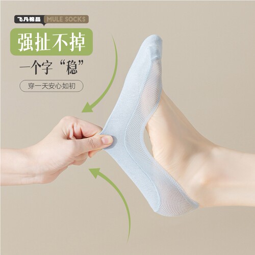 船袜女夏季薄款不掉跟纯棉底冰丝防顶破隐形袜浅口女士高跟鞋袜子 - 图1