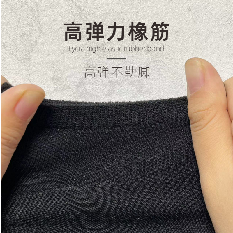 男女情侣薄款黑色袜子，夏季吸汗短袜纯色船袜夏天运动袜子-第5张图片-提都小院