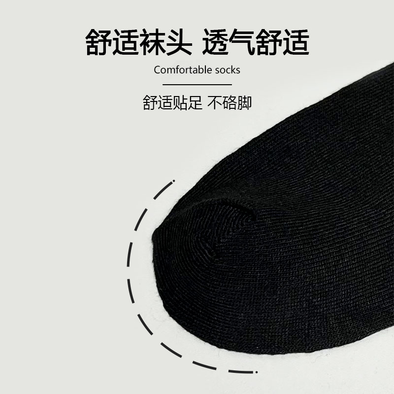 男女情侣薄款黑色袜子，夏季吸汗短袜纯色船袜夏天运动袜子-第2张图片-提都小院