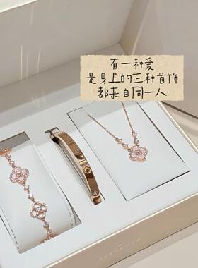 手链 普陀山幸运四叶草手链女闪耀文雅手镯项链闺蜜送女朋友礼物
