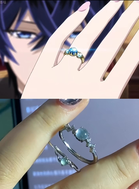 轮回七次的恶役千金同款戒指925银戒指周边日韩蓝水戒指环女礼物