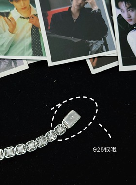 逆爱池骋吴所畏纯银同款方糖5a锆石/莫桑钻方形手链四方冰糖她屿