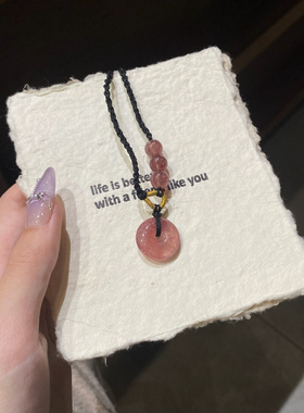 天然草莓晶银曜石平安扣吊坠项链新中式锁骨链简约招桃花配饰她屿