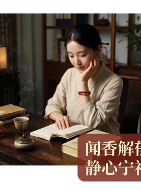 【玫瑰解郁香】玫瑰花香非遗合香珠双圈0.8cm手链