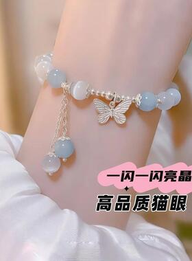 手链 猫眼手链女轻奢小众高级手饰手串2026新款生日七夕节礼物