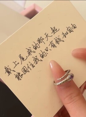 S925银小灵蛇戒指女开口可调节小众设计尾戒食指戒