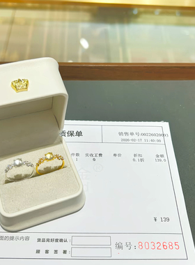 翡月戒指小灵蛇日进斗银日进斗金戒指尾戒活口可调节