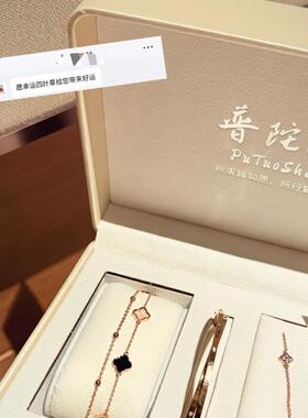 手链 普陀山幸运四叶草三件套手链女双圈转运手镯项链女生礼物