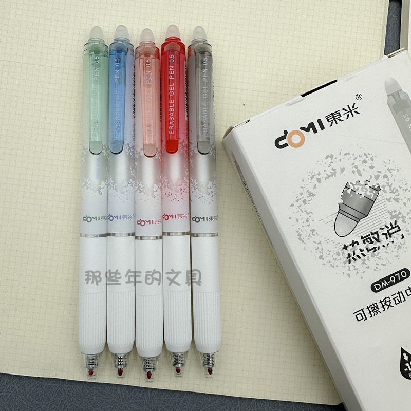 东米按动可擦笔小学生专用魔力擦水笔热敏可擦黑晶蓝红笔0.5易擦 - 图3