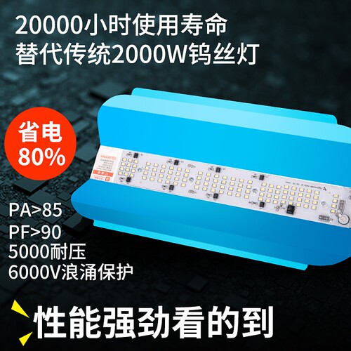 LED碘钨灯超亮防水工作灯工地投光户外照明灯1000W节能灯50太阳灯 - 图1