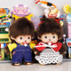 Mengqiqi little doll couple doll