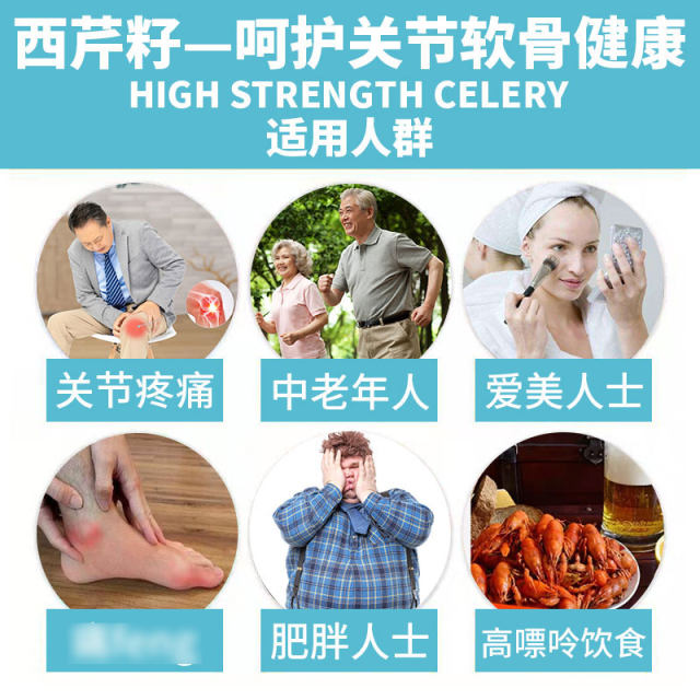 Swisse celery seed capsules 50 capsules ແກ່ນ celery ຄວາມເຂັ້ມຂົ້ນສູງ ບັນເທົາຂໍ້ຕໍ່ 2 ຂວດ ລ້າງສານພິດ 5000mg