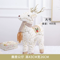 YH20021 Большой станции олень