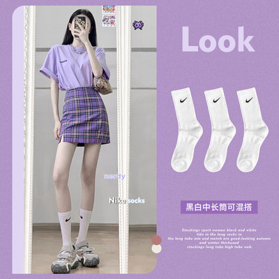 ຖົງຕີນກິລາບານບ້ວງ Nike ຍາວກາງ-ສູງ