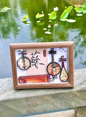 苏州古风摆件非遗工艺品文创纪念品中国风特色小礼物送老外外国人