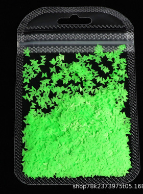 跨境热销 10色荧光蝴蝶美甲亮片 荧光镭射幻彩 DIY美甲饰品配件