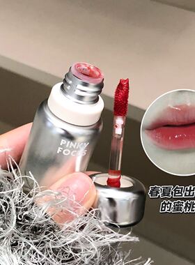 PinkyFocus绮丽镜泽流光唇釉滋润水光玻璃唇素颜显白显色镜面