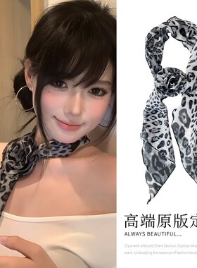 韩系氛围感黑色波点玫瑰花丝巾2025早秋新款时尚气质百搭围巾配饰