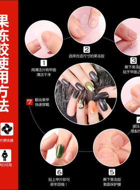 美甲工具包4件套24粒装果冻胶搓条酒精棉小木棒穿戴甲用具现货批