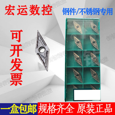 陶瓷数控刀片菱形35度外圆车刀片vnmg Mt Ct3000 虎窝淘