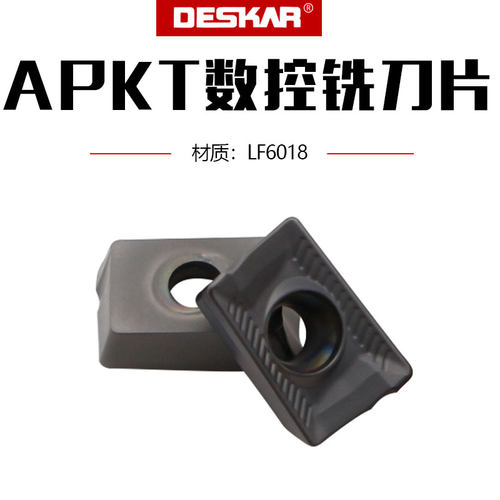 戴斯卡数控铣刀片APKT1003PDTR LF6018/TF618不锈钢快进给铣刀粒 - 图0