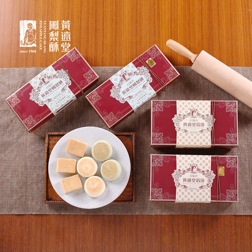 黄远堂凤梨酥馅饼新年春节礼盒厦门鼓浪屿特产传统糕点零食点心 - 图0