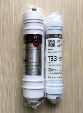 water quality 净水器滤芯套装家用纯水机ro反渗透五级过PP棉滤芯