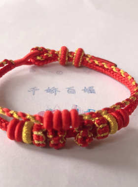 手工编织双层手绳可串珠穿黄金转运珠3毫米粗小红书同款推荐手链