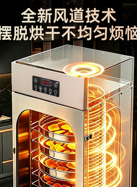 顶部排湿家用食品烘干机