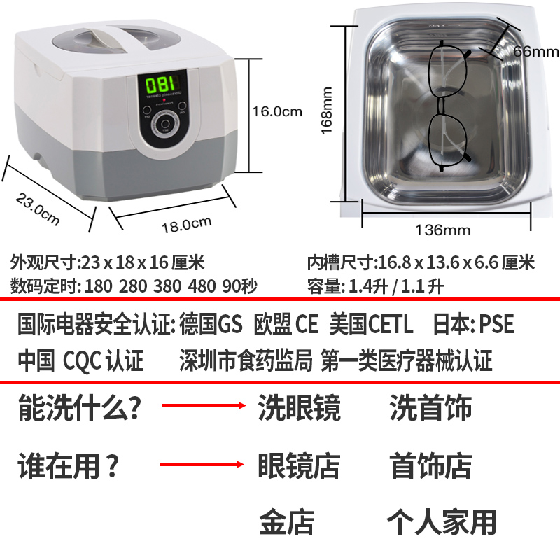 康得森工业大容量功率超声波清洗机眼镜店首饰店实验室家用商用