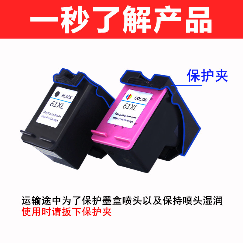 星朋惠普61 hp1010 1510 hp2620墨盒 星朋墨盒