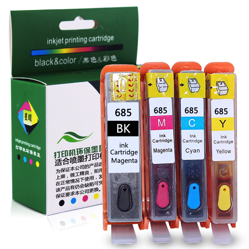 星朋适惠普打印机hp685黑色墨盒 星朋墨盒